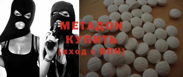 MDMA Аркадак