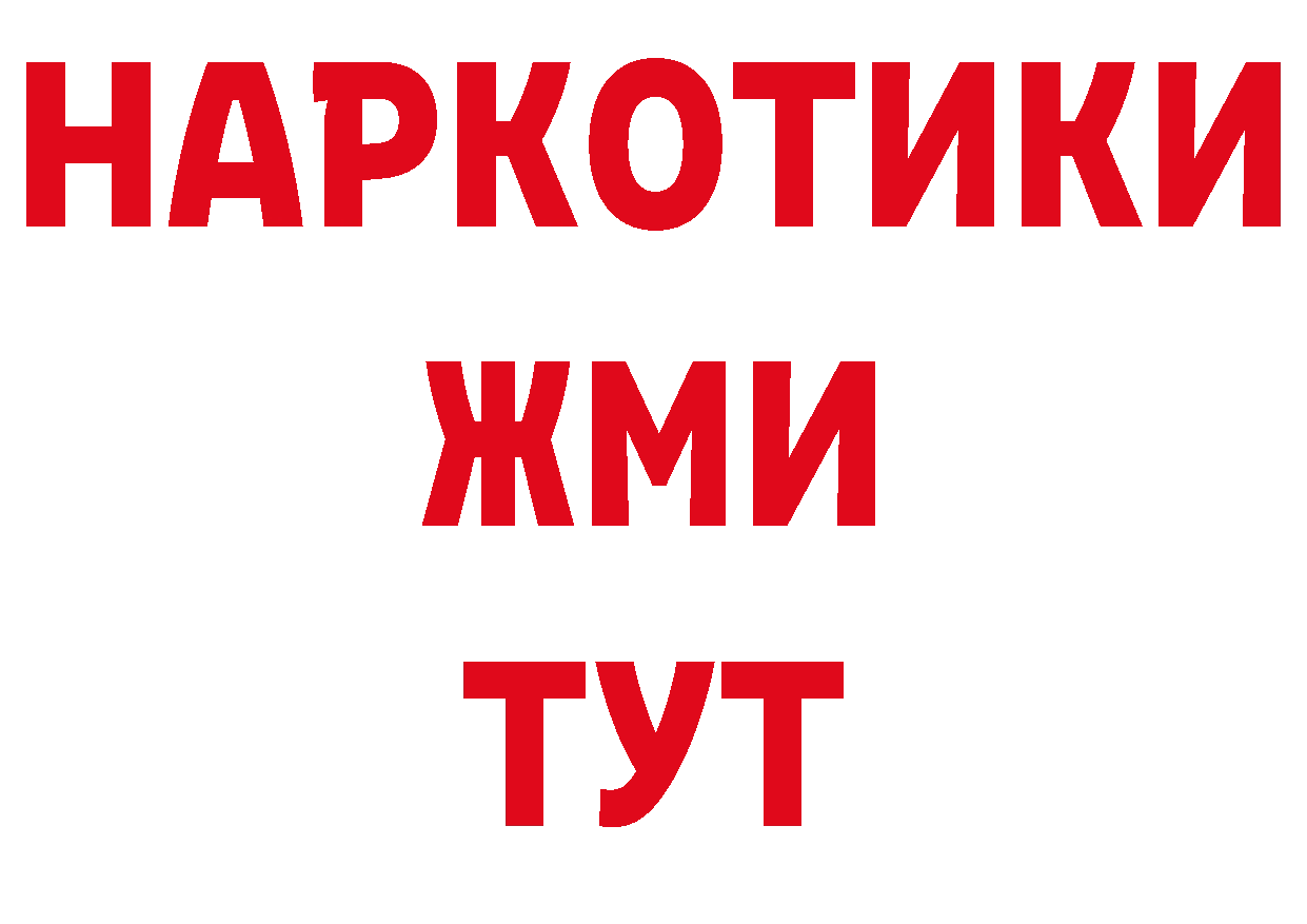 ГАШ VHQ как войти маркетплейс гидра Красноармейск